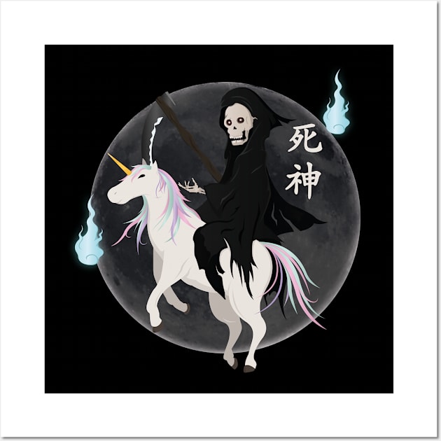 Death Riding Unicorn full moon Wall Art by Marzuqi che rose